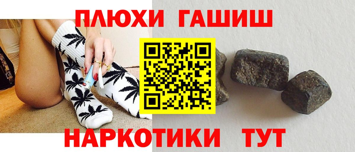 ГАШИШ AMNESIA HAZE  Вход с VPN  ГАШ Cannabis  Полевской 