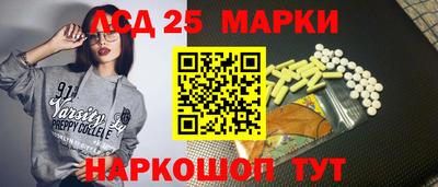 сатива Будённовск