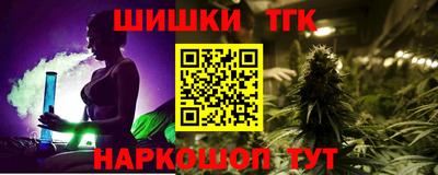 сатива Будённовск
