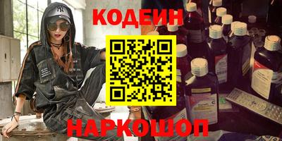 сатива Будённовск