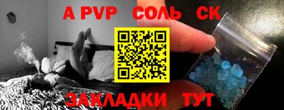 эйфоретик Бугуруслан