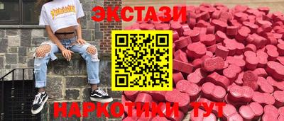 эйфоретик Бугуруслан