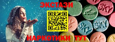 первитин Бузулук