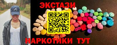кокаин VHQ Железноводск