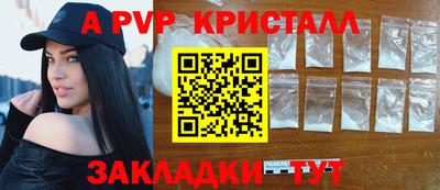 сатива Будённовск
