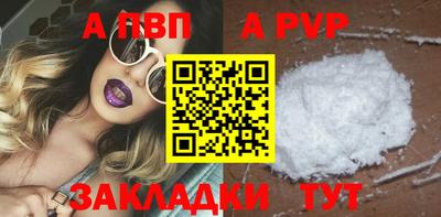 героин Железногорск