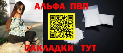 первитин Бузулук