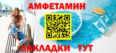 сатива Будённовск