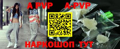 сатива Будённовск