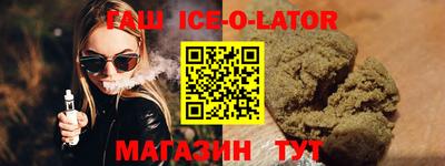 сатива Будённовск