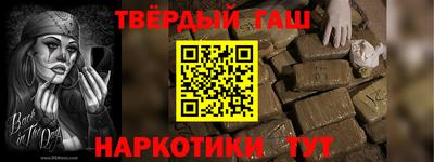 первитин Бузулук