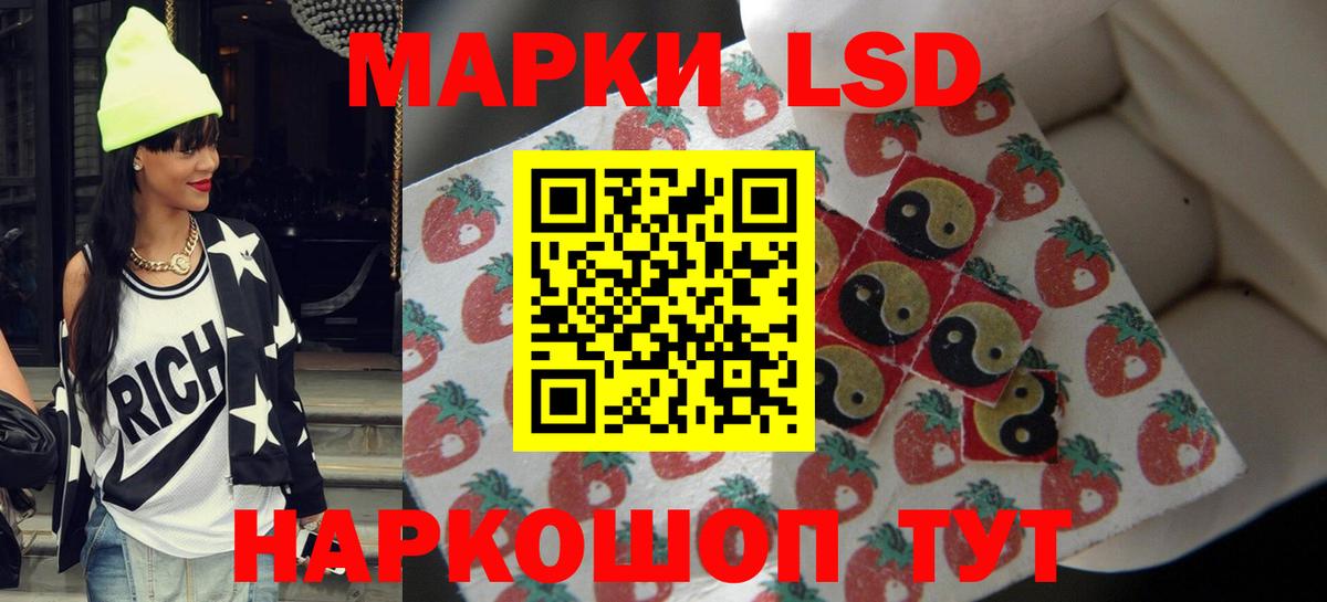 Лсд 25 экстази кислота  Лсд 25 экстази  mega зеркало  Полевской  LSD-25 экстази ecstasy  Вход с VPN 