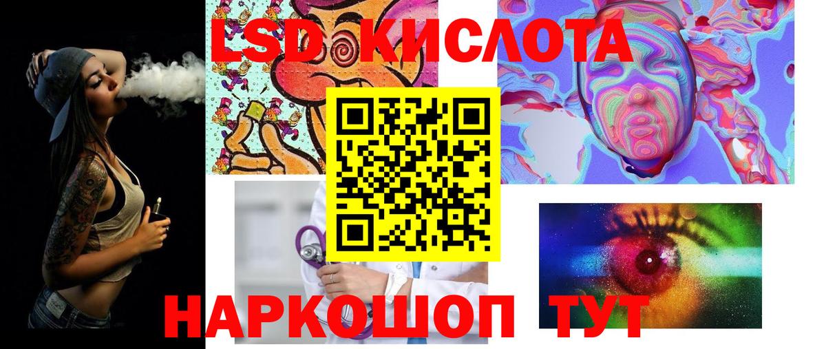 Лсд 25 экстази ecstasy Полевской