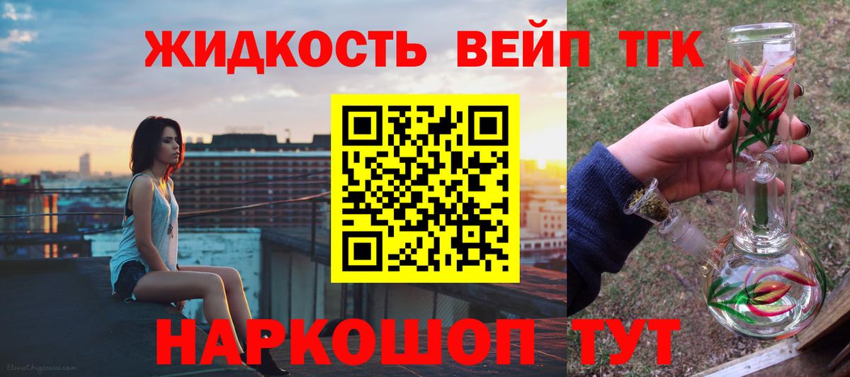 Дистиллят ТГК Wax Полевской