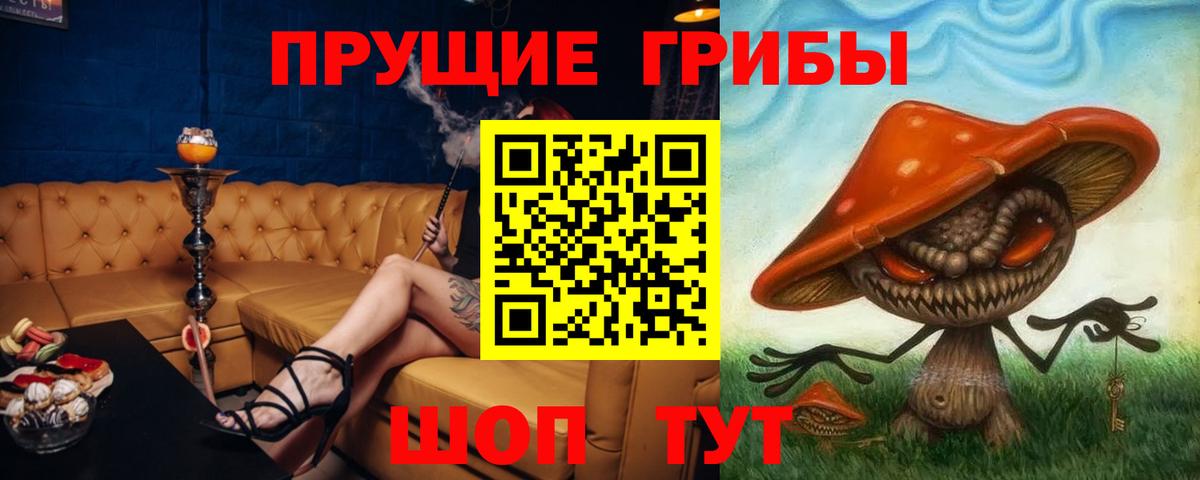 Полевской  Псилоцибиновые грибы мухоморы  Псилоцибиновые грибы мухоморы  Вход с VPN 