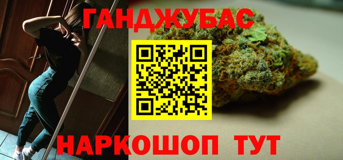 Конопля марихуана Полевской