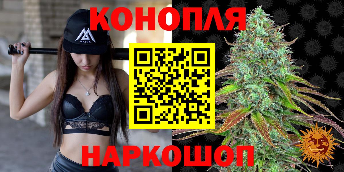 Канабис сатива  Вход с VPN  Бошки марихуана конопля  Полевской  Канабис план  МАРИХУАНА ГИДРОПОН 